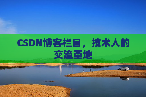 CSDN博客中的数学公式应用与解析